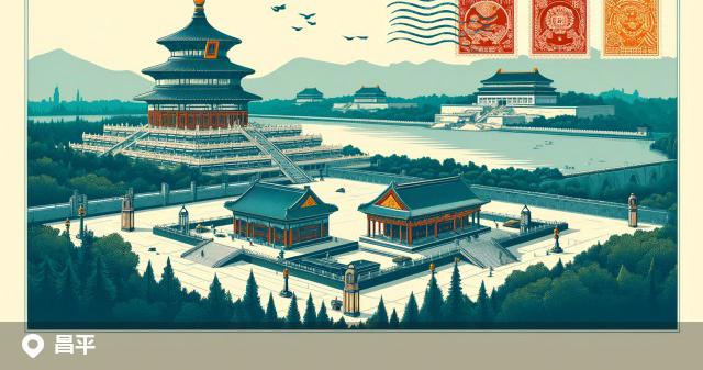 昌平区