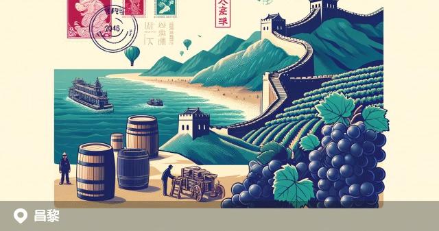 昌黎县